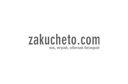 Zakucheto.com